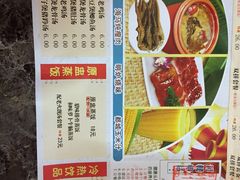 菜单-都城快餐(新港西路店)