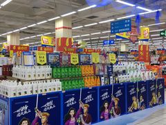 -沃尔玛(前山店)
