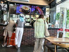 -裕记烧腊连锁餐饮(国商分店)