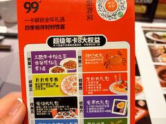 -徐记海鲜(大雁塔|金都店)