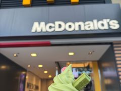 -麦当劳(星光行店)