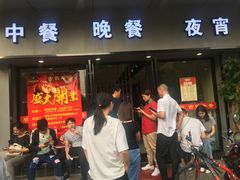 -古乐牛香·鲜牛肉牛杂火锅(新区店)