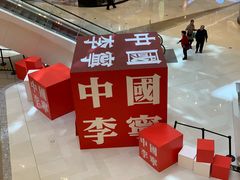 -李宁(苏州中心店)