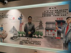 -老淮滨-蚌埠非遗小吃(淮河路店)