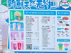 -阿水大杯茶(韩乐坊西街店)