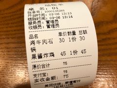-韩礼年糕(飞虹路店)