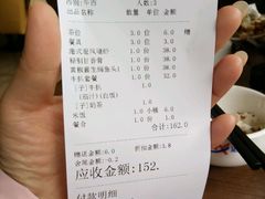 -林辉家宴·本地家常菜·头牌清远鸡(先锋店)