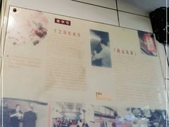 -伍湛记 · 广州老字号(龙津中路店)