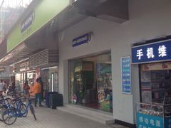 门面-Dr·Kong江博士健康鞋(西湖路店)