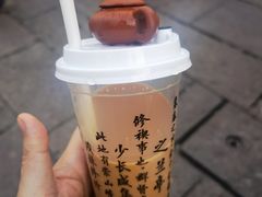 -香园茶社·金陵小灶(老门东店)