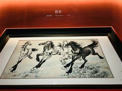 -徐悲鸿纪念馆