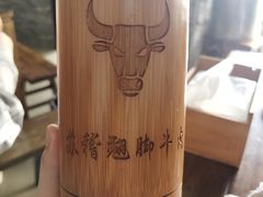 -小杨翘脚牛肉