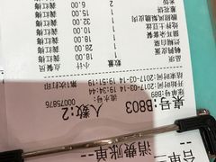 -九毛九西北菜(番禺万达店)