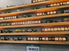 -探唐烧烤(棠东店)