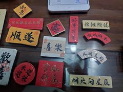 -天河体育中心
