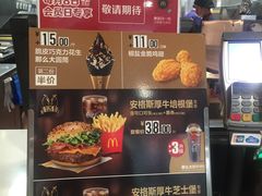 -麦当劳(国际大厦店)