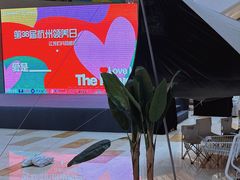 -宝龙城(杭州滨江店)