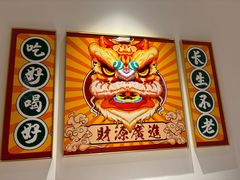 -老坑记·香港经典粤菜馆