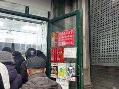 -天泽祥·鼓楼馒头(鼓楼店)