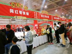 -宁波国际会展中心