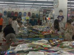 -神农美特好生鲜超市(康宁街店)