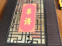 -胡子饮食店