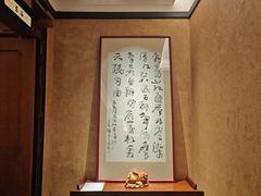 -明州小宴(文化广场店)