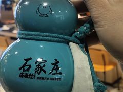 -成老灶火锅鸡(平山店)
