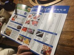 -额尔敦草原涮羊肉·烧烤(冻青树总店)