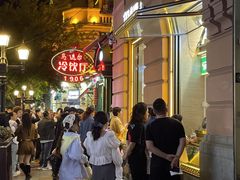 -马迭尔冷饮厅1906(中央大街店)