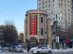 -老杨家熟食店