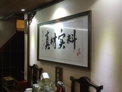 -刘师父老汉口江湖菜(蔡锷路店)