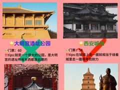 -大唐不夜城