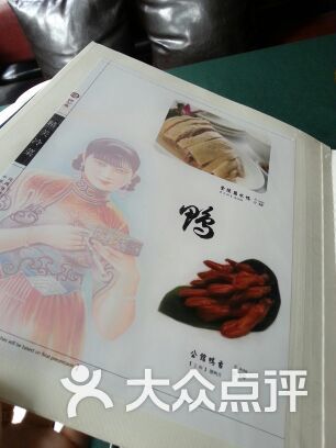 民国红公馆(1912店)图片 - 第3张