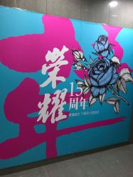 点击看大图 -美健盛世·美容SPA连锁