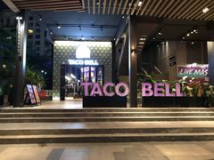 -Taco Bell 塔可钟(民田路店)
