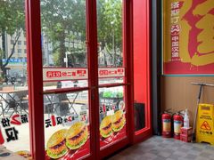 -塔斯汀中国汉堡(宝安宝田一路店)