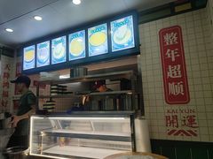 -芝麻糊世家(西华店)