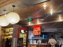 -杨老头鲜货烧烤(太古里店)
