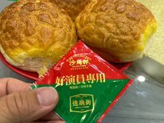 -憶廟街 X 沙角邨(太古城店)