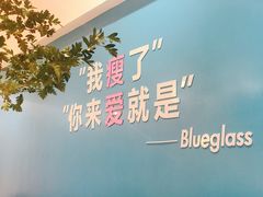-Blueglass酸奶(华贸购物中心店)