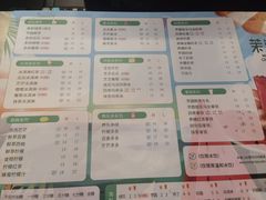 -茉沏(昆山金鹰店)