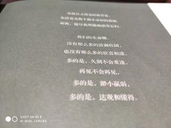 -覔书店(壹方城店)