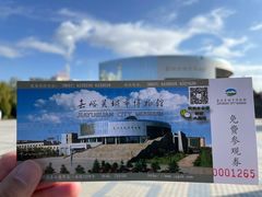 -嘉峪关城市博物馆