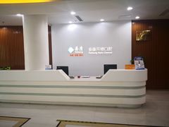 -泰康拜博口腔医院(江北总院)