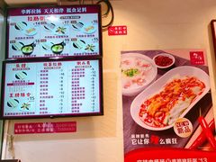 -华辉拉肠(宝华店)