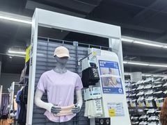 -优托邦(长兴路店)