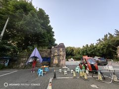 -重庆平顶山公园