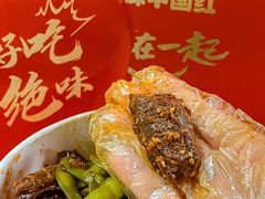 -绝味鸭脖(平山道店)