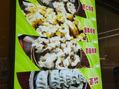 -海汇源老烧麦店(东大街总店)